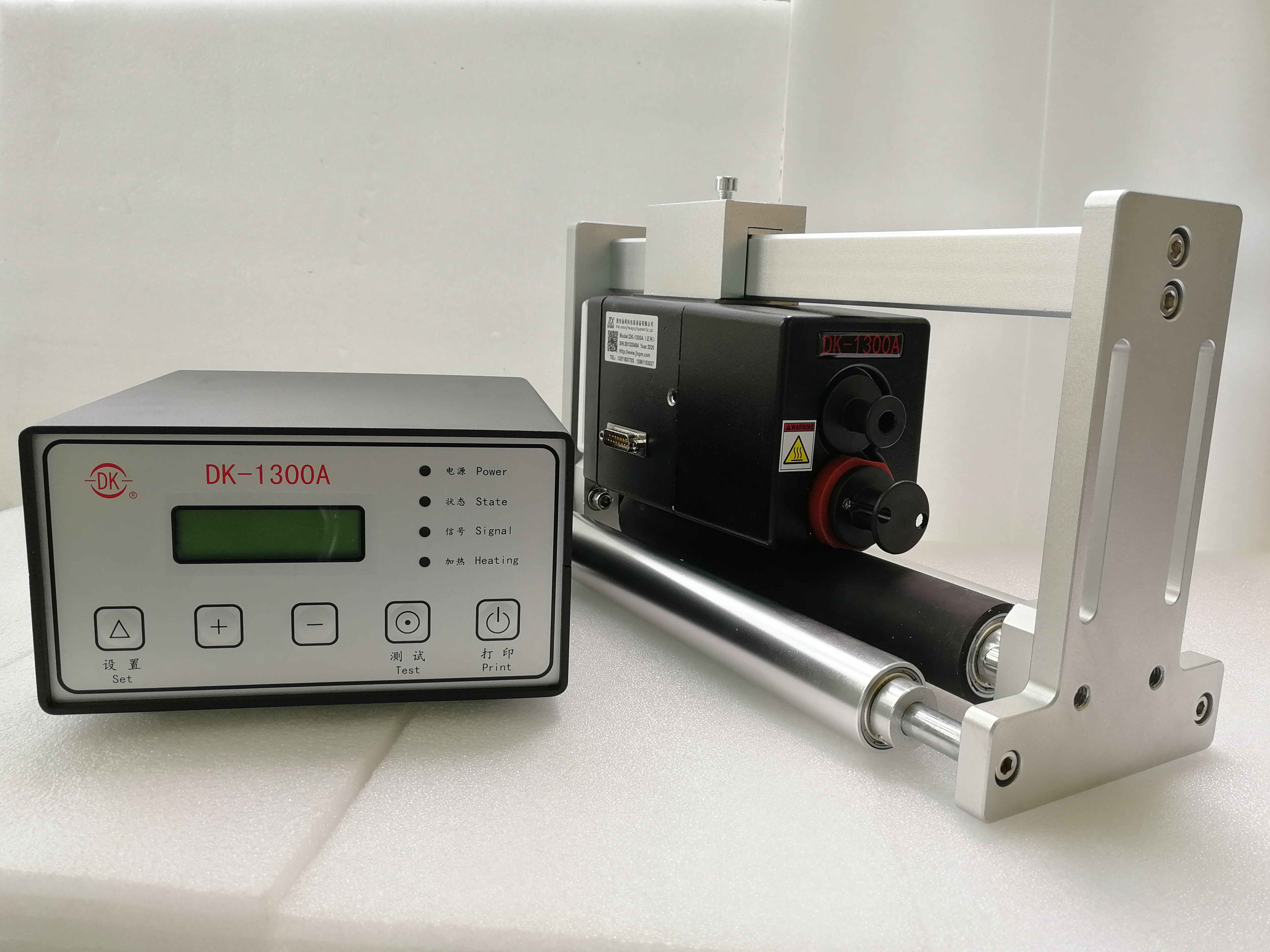 墨轮高速打码机DK-1300