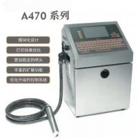 A470系列喷码机